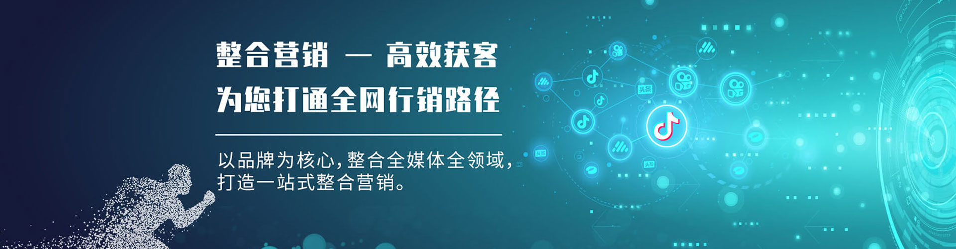 天心竞价开户
