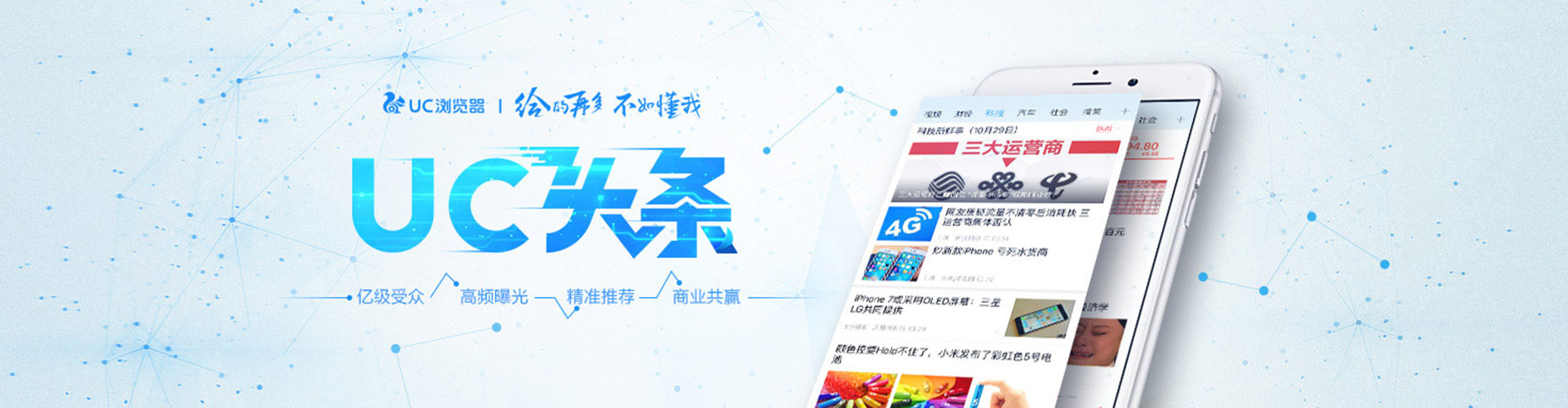 天心sem托管